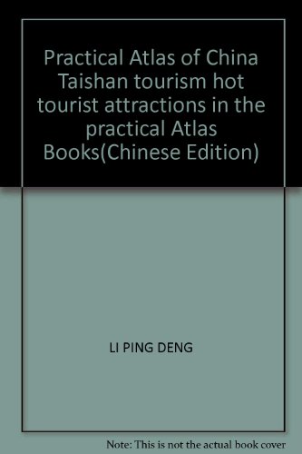 Stock image for Practical Atlas of China Zhangjiajie tourism hot tourist attractions in the practical Atlas Books(Chinese Edition) for sale by liu xing