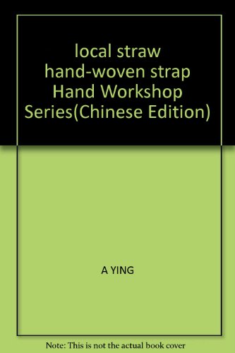 Imagen de archivo de local straw hand-woven strap Hand Workshop Series(Chinese Edition) a la venta por ThriftBooks-Atlanta