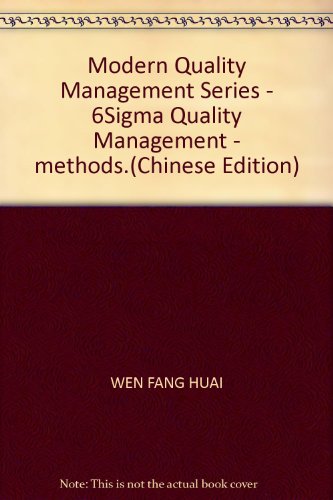 Stock image for Modern Quality Management Series - 6Sigma Quality Management - methods.(Chinese Edition) for sale by liu xing