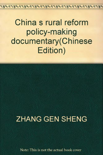 Imagen de archivo de China s rural reform policy-making documentary(Chinese Edition) a la venta por liu xing