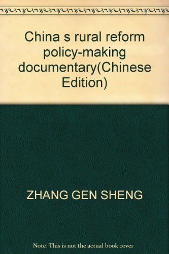 Stock image for China s rural reform policy-making documentary(Chinese Edition) for sale by liu xing