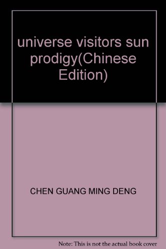 9787806544815: universe visitors sun prodigy(Chinese Edition)