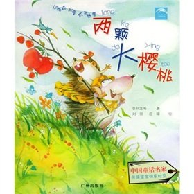 Imagen de archivo de Spiritual growth of small dolphin story (of 4)(Chinese Edition) a la venta por -OnTimeBooks-