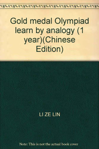 Imagen de archivo de Gold medal Olympiad learn by analogy (1 year)(Chinese Edition)(Old-Used) a la venta por liu xing