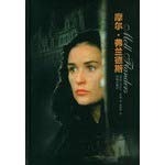 Beispielbild fr Moll Flanders (hardcover)(Chinese Edition) zum Verkauf von liu xing