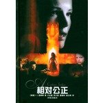 Beispielbild fr (Yilin) ??relatively impartial hardcover(Chinese Edition)(Old-Used) zum Verkauf von liu xing
