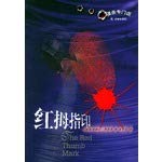 Imagen de archivo de Red thumbprint(Chinese Edition)(Old-Used) a la venta por liu xing