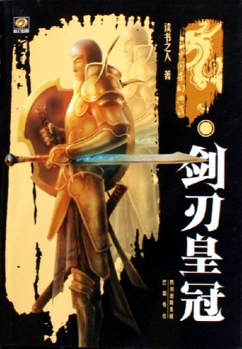 Imagen de archivo de [ New Genuine ] Blade reading of the Crown who 9787806598504(Chinese Edition) a la venta por liu xing