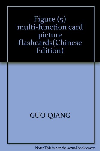 Imagen de archivo de Figure (5) multi-function card picture flashcards(Chinese Edition) a la venta por liu xing