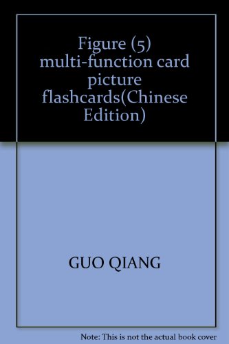 Stock image for Figure (5) multi-function card picture flashcards(Chinese Edition) for sale by liu xing