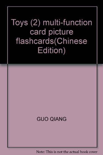 Stock image for Toys (2) multi-function card picture flashcards(Chinese Edition) for sale by liu xing