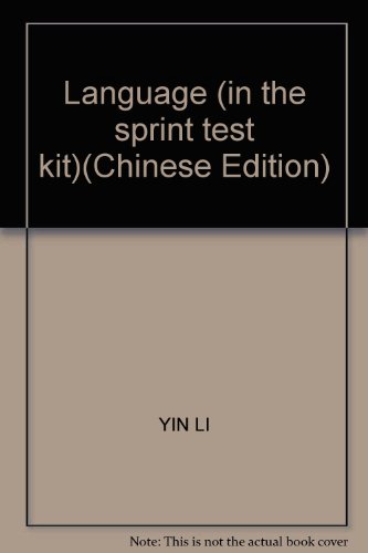 Imagen de archivo de Language (in the sprint test kit)(Chinese Edition) a la venta por liu xing