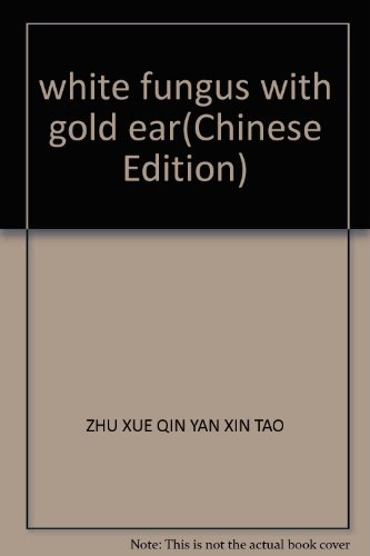 Stock image for white fungus with gold ear(Chinese Edition) for sale by liu xing