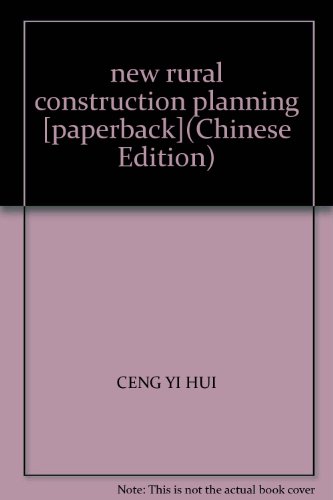 9787806628720: new rural construction planning [paperback](Chinese Edition)