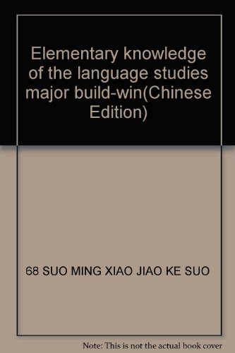 Imagen de archivo de Elementary knowledge of the language studies major build-win(Chinese Edition) a la venta por ThriftBooks-Atlanta