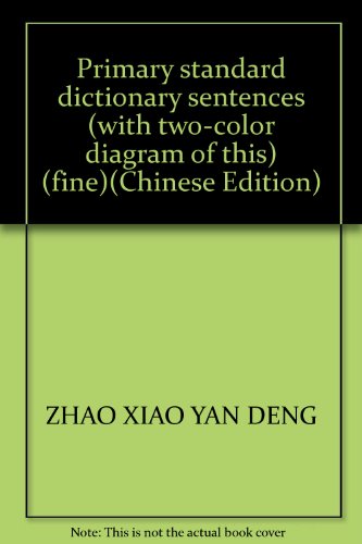 Stock image for Primary standard dictionary sentences (with two-color diagram of this) (fine)(Chinese Edition) for sale by liu xing