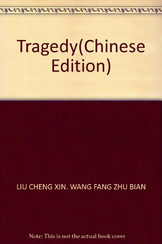 Imagen de archivo de Tragedy(Chinese Edition) a la venta por liu xing
