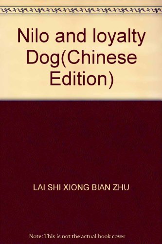 Stock image for Nilo and loyalty Dog(Chinese Edition) for sale by liu xing