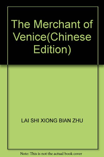 Stock image for The Merchant of Venice(Chinese Edition) for sale by liu xing