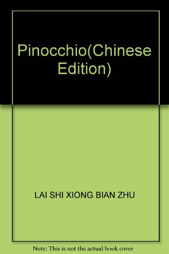 9787806648445: Pinocchio(Chinese Edition)