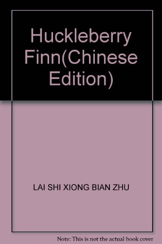 Stock image for Huckleberry Finn(Chinese Edition) for sale by liu xing