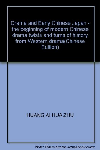 Imagen de archivo de Drama and Early Chinese Japan - the beginning of modern Chinese drama twists and turns of history from Western drama(Chinese Edition) a la venta por liu xing