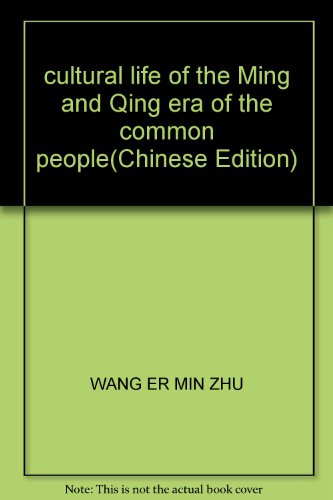 Imagen de archivo de cultural life of the Ming and Qing era of the common people(Chinese Edition) a la venta por liu xing