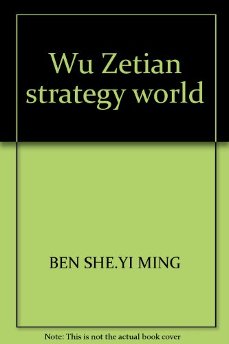 Stock image for Wu Zetian strategy world(Chinese Edition) for sale by liu xing