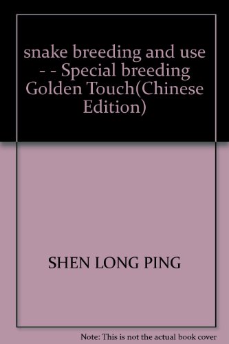 Imagen de archivo de snake breeding and use - - Special breeding Golden Touch(Chinese Edition) a la venta por liu xing