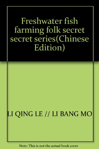 9787806664100: Freshwater fish farming folk secret secret series(Chinese Edition)