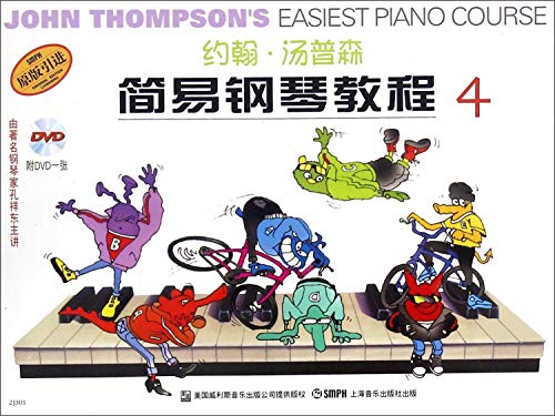 Imagen de archivo de Easy Piano Course John Thompson 4 (Color) (with CD-ROM) (Paperback) a la venta por HPB-Diamond