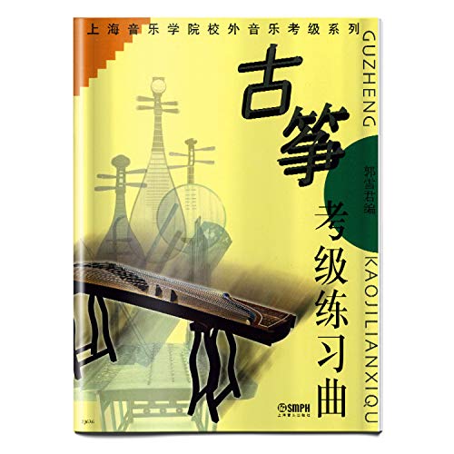 Stock image for Zheng Etudes Grading Test (Paperback) for sale by BookHolders