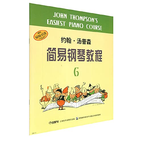 Stock image for John Thompson Easy Piano Tutorial - ( 6 )(Chinese Edition) for sale by liu xing