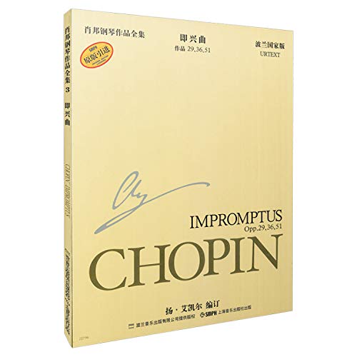 Stock image for Chopin Piano Collection 3: Impromptu (Polish Edition) (Paperback)(Chinese Edition) for sale by liu xing