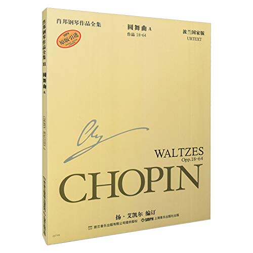 Imagen de archivo de 11 Complete Works of Chopin s Piano: Waltz A (Polish Edition) (Paperback)(Chinese Edition) a la venta por ReadCNBook