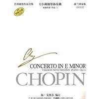 Stock image for Concerto in E Minor Version With Second Piano Op.11(Chinese Edition) for sale by liu xing