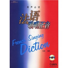 Beispielbild fr French Singing Pronunciation (vocal Required) (with CD-ROM) zum Verkauf von Defunct Books