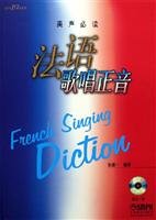 Stock image for French Singing Pronunciation (vocal Required) (with CD-ROM) for sale by Defunct Books