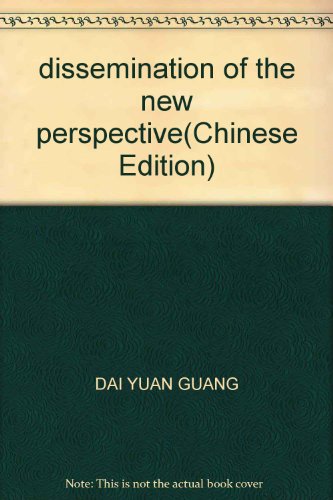 Stock image for dissemination of the new perspective(Chinese Edition) for sale by liu xing