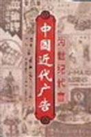 Imagen de archivo de endorsement for the Century(Chinese Edition) a la venta por liu xing