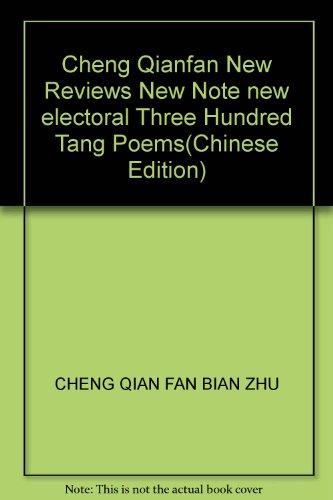 Imagen de archivo de Cheng Qianfan New Reviews New Note new electoral Three Hundred Tang Poems(Chinese Edition) a la venta por liu xing