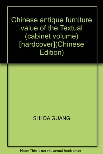 Imagen de archivo de Chinese antique furniture value of the Textual (cabinet volume) [hardcover](Chinese Edition) a la venta por Magus Books Seattle