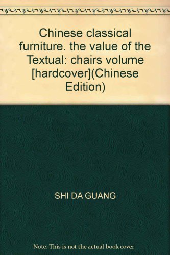 Imagen de archivo de Chinese classical furniture. the value of the Textual: chairs volume [hardcover](Chinese Edition) a la venta por Magus Books Seattle