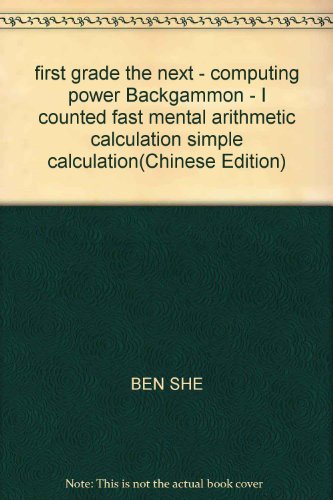 Imagen de archivo de first grade the next - computing power Backgammon - I counted fast mental arithmetic calculation simple calculation(Chinese Edition) a la venta por liu xing