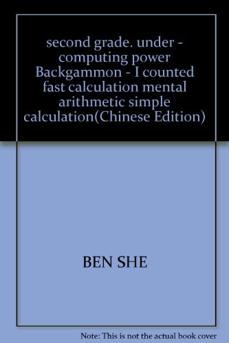 Imagen de archivo de second grade. under - computing power Backgammon - I counted fast calculation mental arithmetic simple calculation(Chinese Edition) a la venta por liu xing