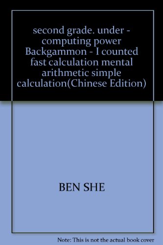 Stock image for second grade. under - computing power Backgammon - I counted fast calculation mental arithmetic simple calculation(Chinese Edition) for sale by liu xing