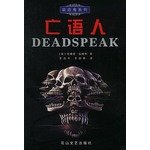 Imagen de archivo de Deadspeak(Chinese Edition) a la venta por liu xing