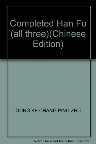 Imagen de archivo de Completed Han Fu (all three)(Chinese Edition) a la venta por liu xing