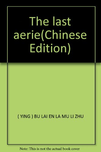 9787806733141: The last aerie(Chinese Edition)