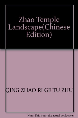 Stock image for Zhao Temple Landscape(Chinese Edition) for sale by liu xing